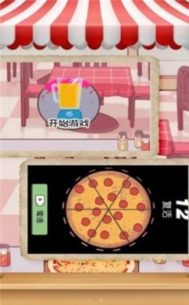 寿司仙人传说 v2.04