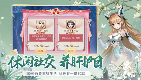 圣火明尊手游安卓版 v3.2.5