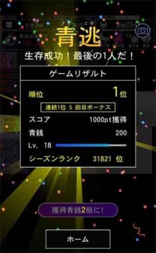 青鬼4联机版 v1.0.3