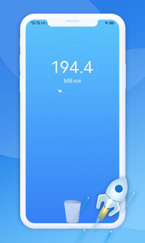 极光清理助手 v1.0.0