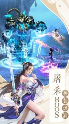 无敌剑域 2024-06-25 15:08
