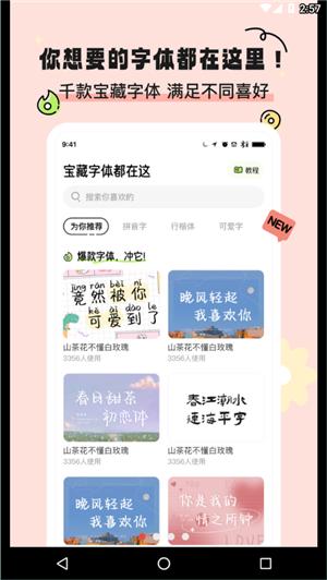 奇趣壁纸 v2.0.1
