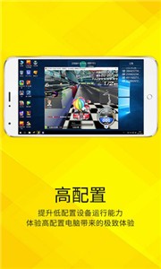 大神云游戏  v3.0.5.903