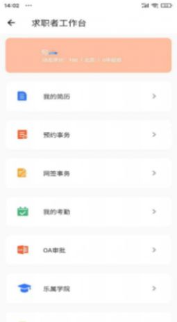乐属 v1.0.0