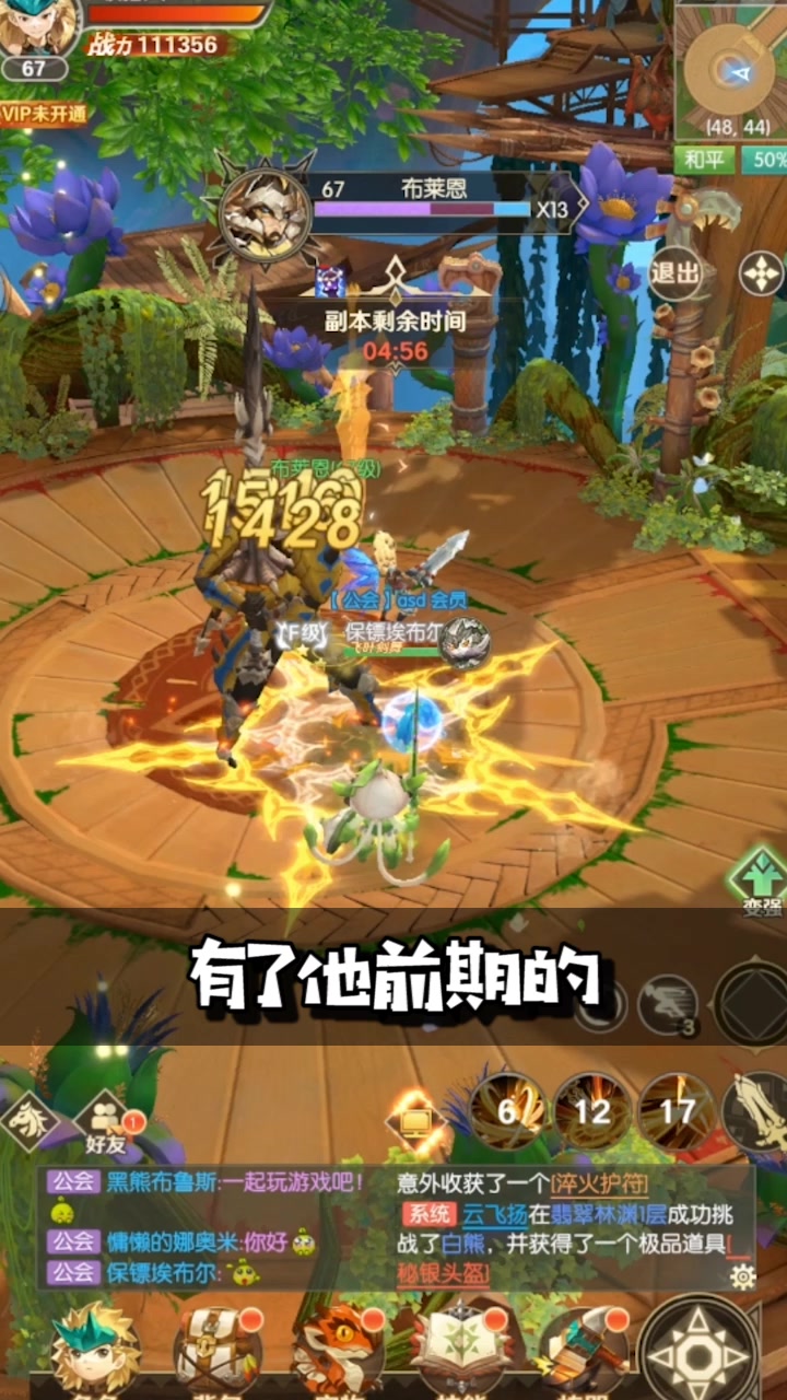 驯龙岛手游官方最新版  v5.0.1