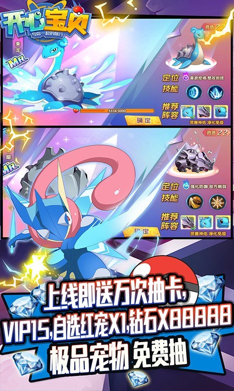 开心宝贝真充版  v1.1