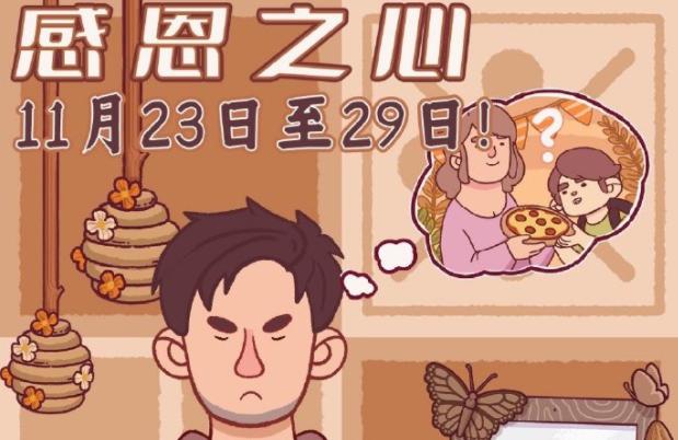 可口的披萨美味的披萨4.15.0