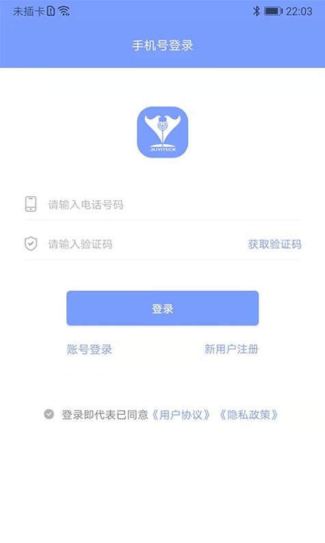 鹫一健康医生 v3.2.5