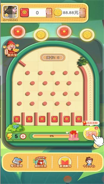 头奖大对决游戏红包版