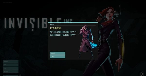 隐形公司 2020-07-28 14:11