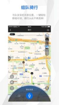 智优运动 v2.0.5