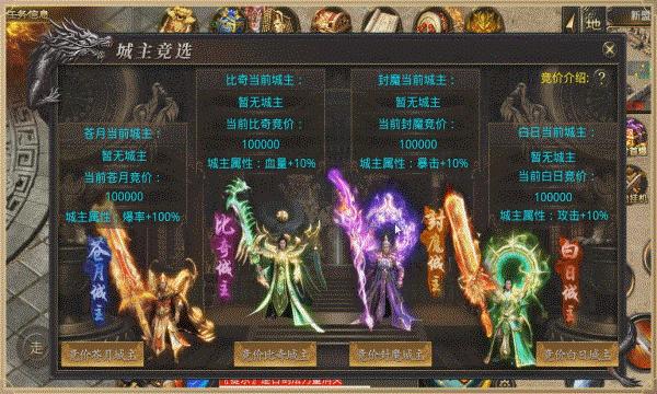 完美迷失大陆55k官方正版手游图片1