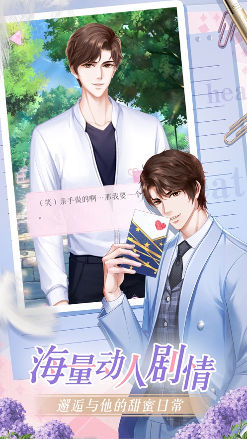 糖果公主3星梦芭蕾兑换码最新最新版  v5.3.1