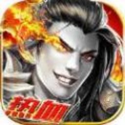 雪域龙影二合一