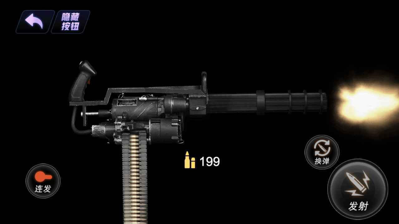 真实武器模拟器2全解锁 v1.8.05