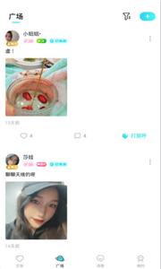 小情趣  v1.0.13.4