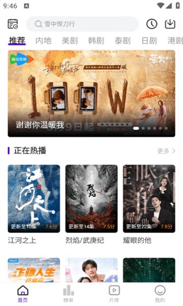 青草影评去广告版