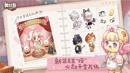 奥比岛梦想国度内置菜单 奥比岛梦想国度内置菜单