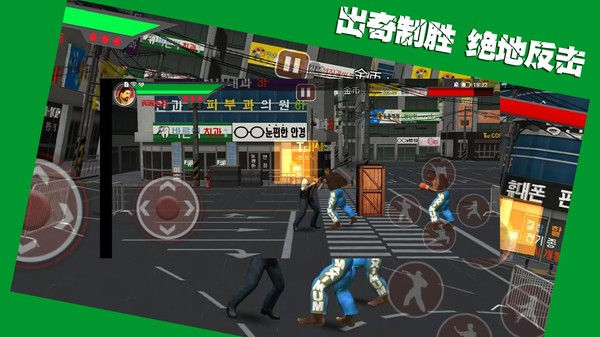 斗魂决战  v1.0.3