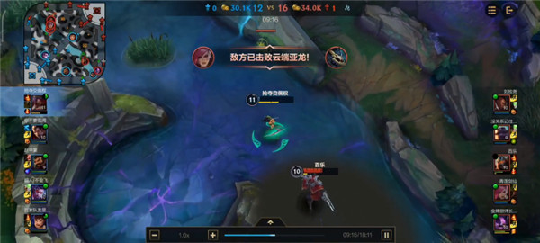 英雄联盟手游安卓版