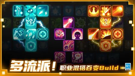 元气骑士前传最新版2024 v3.0.5