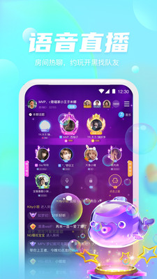 好好语音.jpg