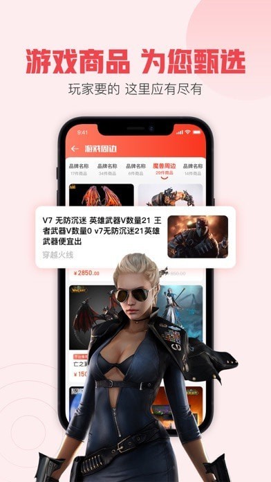 趣淘手游  V 1.0.1