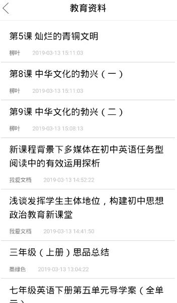 互动文档  v5.17.2