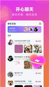 恋语  v7.0.2