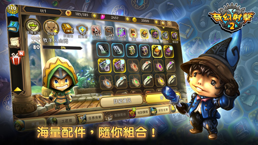 奇幻射击2 官方正版 v3.1.5
