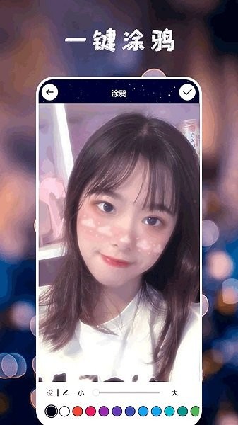 原质感相机 v1.4