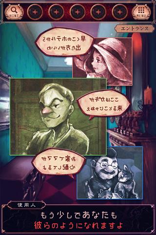 逃脱游戏：欢迎来到无名旅店 v3.2.5