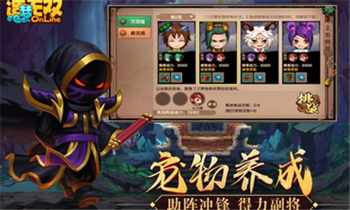 造梦无双噩梦火龙岛  v1.23