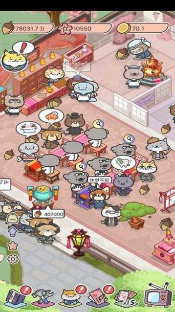 动物病友会 v3.3.1