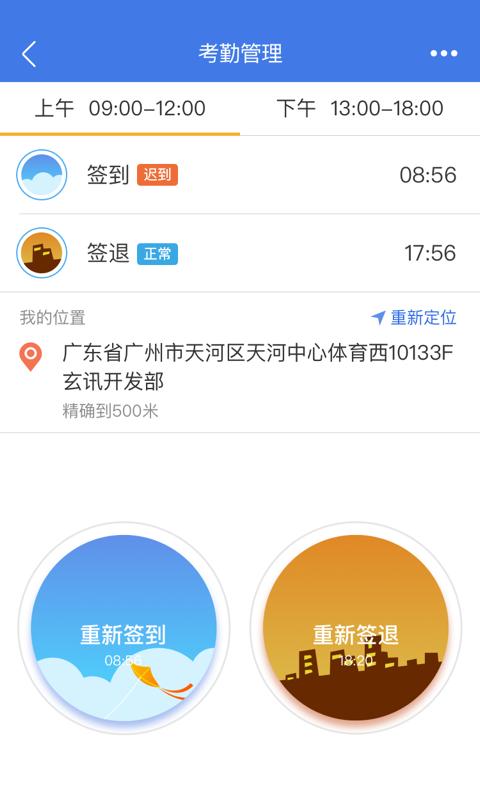 玄讯  v9.3.4.23042502