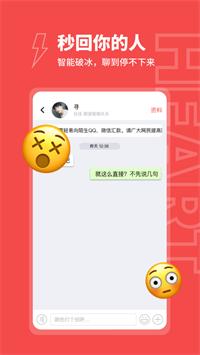 爱约交友.png