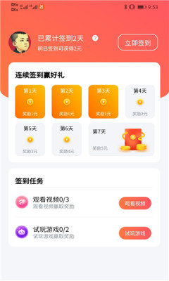 多趣游戏