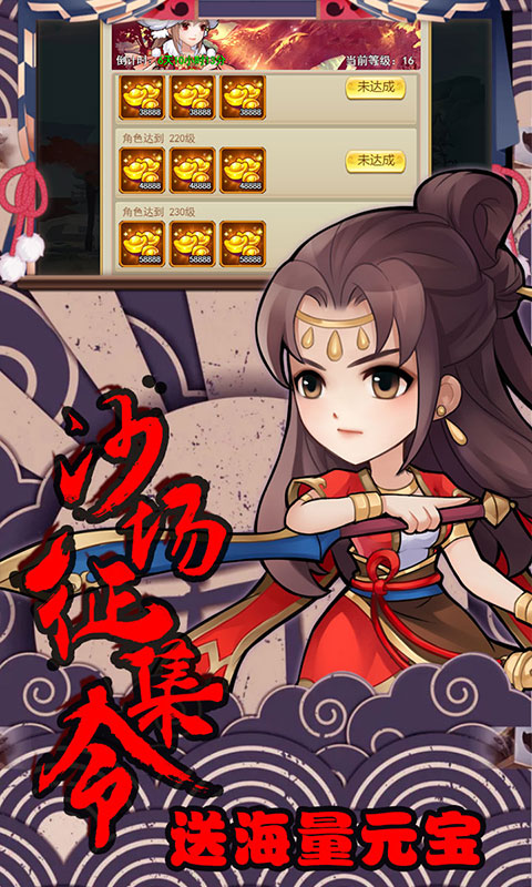 轩辕剑群侠录截图0