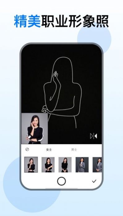 证件照美化相机 v1.0.0