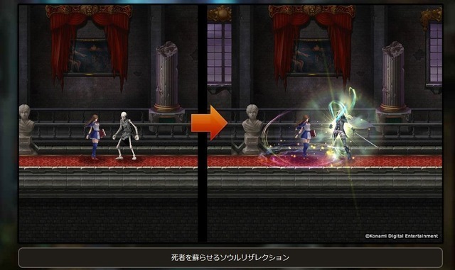 恶魔城Grimoire of Souls v3.1.0