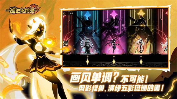 超进化物语2  v1.74.2024041901S.G