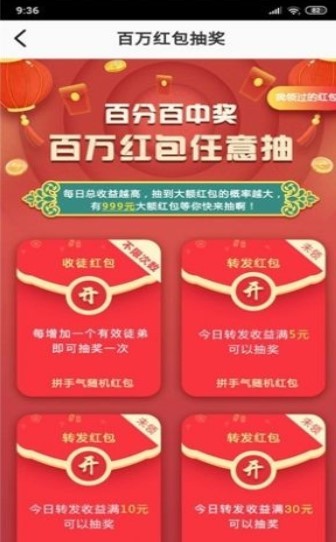 水星网截图0