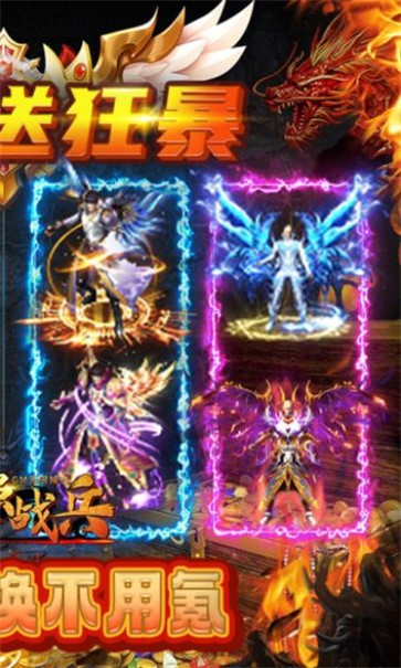 最强战兵传奇  v1.0