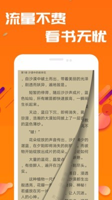 快读小说阅读免费  v1.02