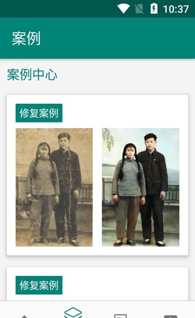 faceai卡通相机 v1.0.6