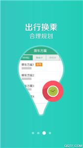 禹州行  v1.1.0