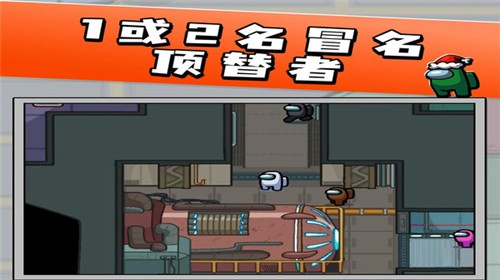 我们之中太空杀  v0.6