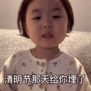 抖音4月1号愚人节就快到了在这提前提个醒表情包.jpg 抖音4月1号愚人节就快到了在这提前提个醒表情包.jpg