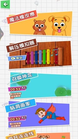 最强挑战王红包版  v1.00