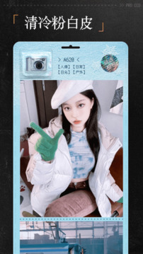 ProCCD复古CCD相机胶片滤镜 v4.0.1